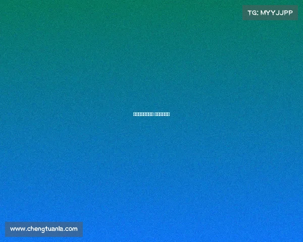 上海千盈体育赛事 上海千悦体育