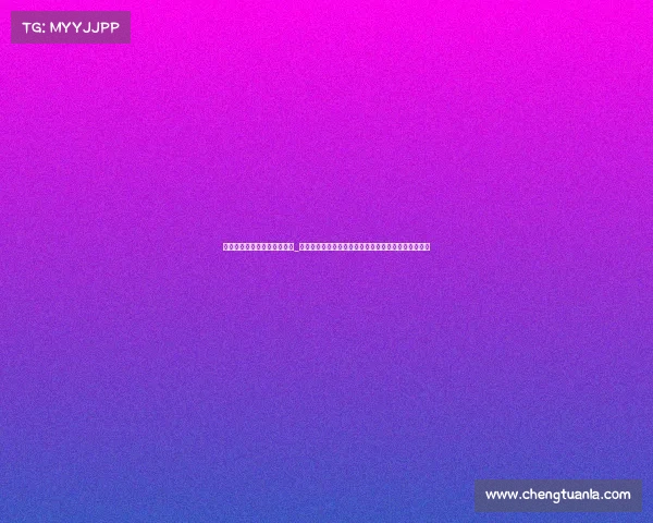 天元围棋频道赛事直播讲解员_天元围棋频道年度围棋赛事世界顶尖高手激烈对决盛典